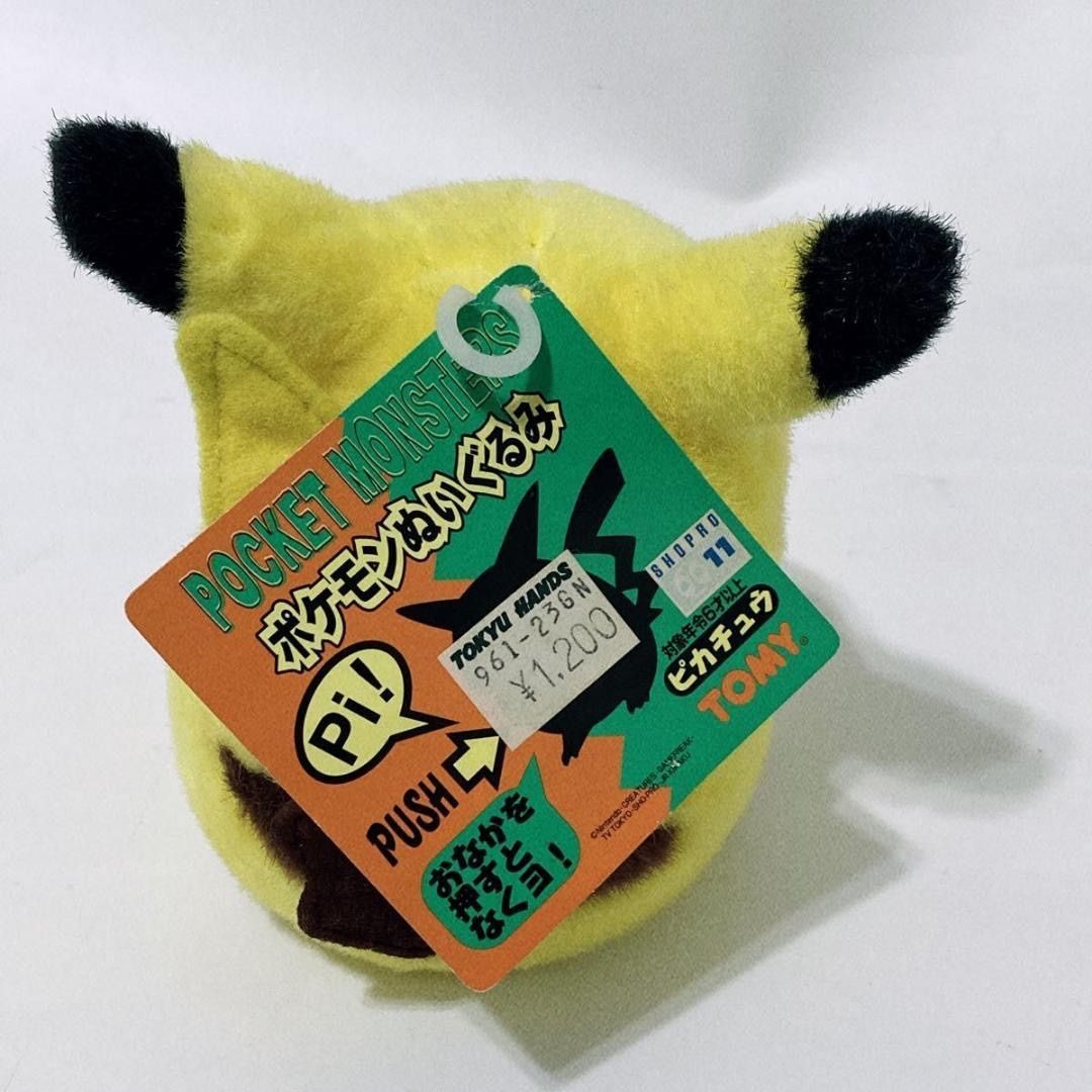 新品未使用 超希少タグ付き TOMY ピカチュウ ぬいぐるみ トミー 初代