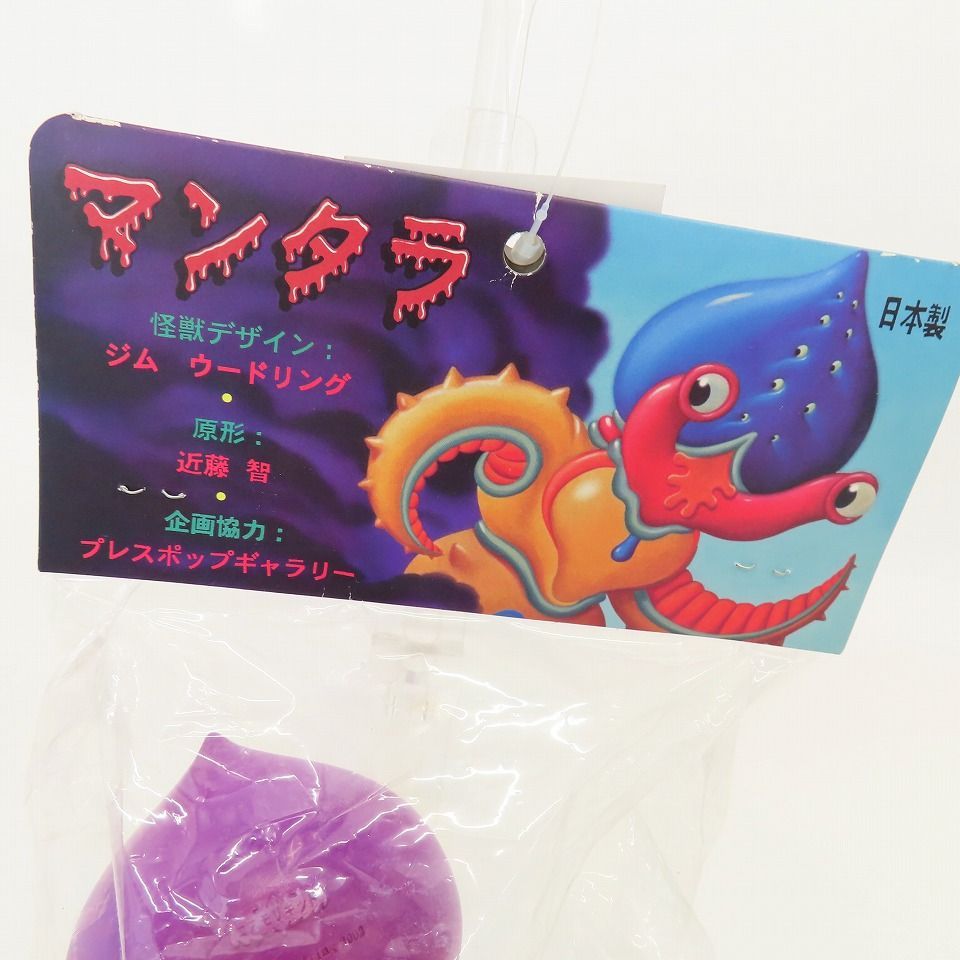 R*r様 コスモリキッド マンタラ ジム ウードリング Yahoo!オークション