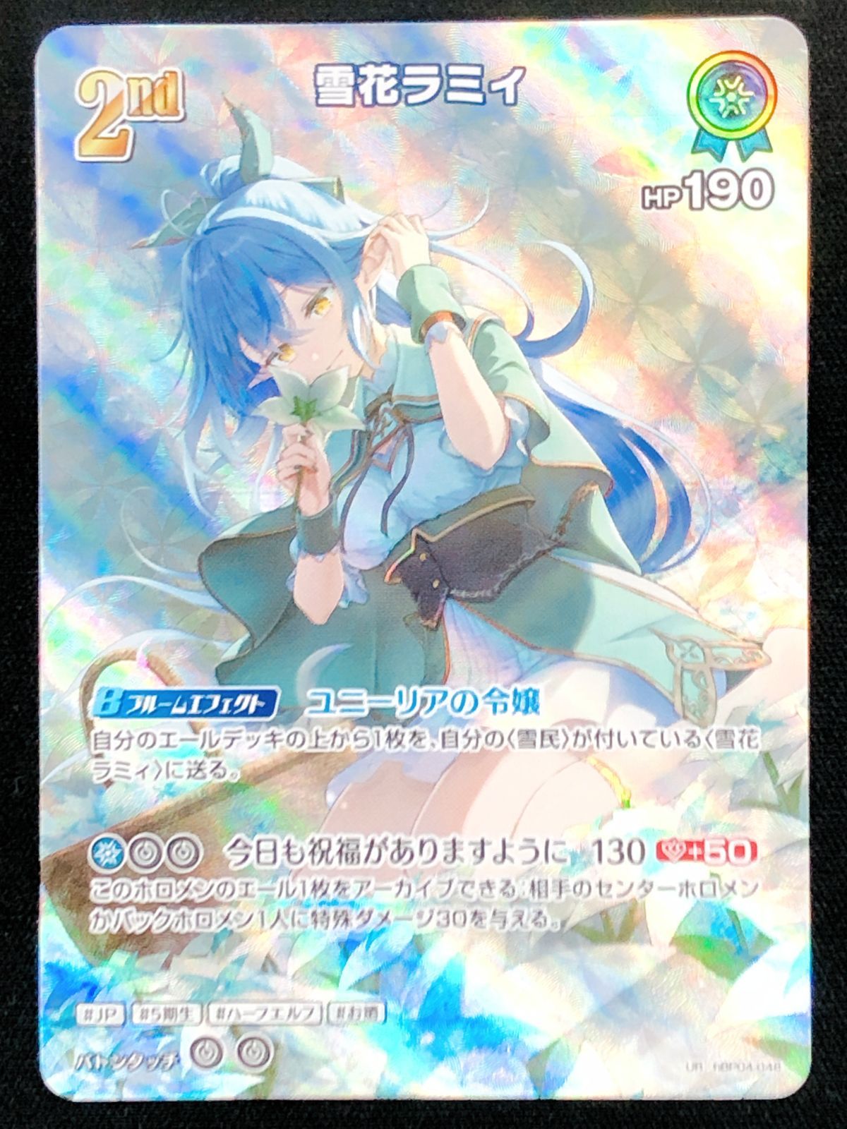ホロライブOCG ホロカ 雪花ラミィ 2nd UR hBP04-048 トレカ TCG 219
