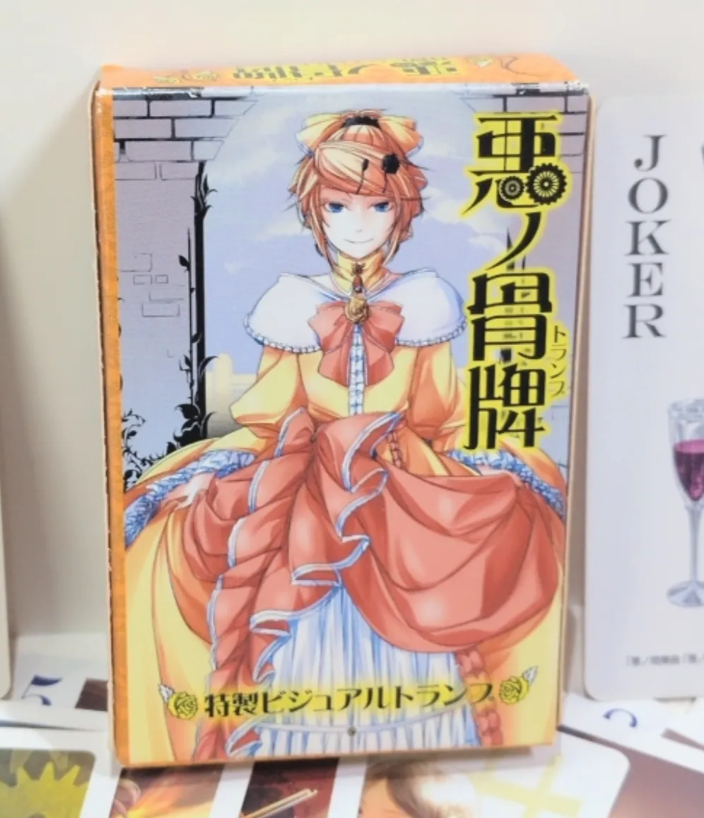 2026年最新】悪ノ骨牌（トランプ）の人気アイテム - メルカリ