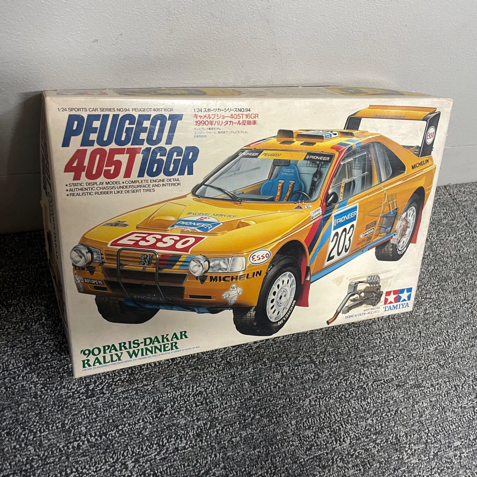 2026年最新】パリダカ タミヤの人気アイテム - メルカリ