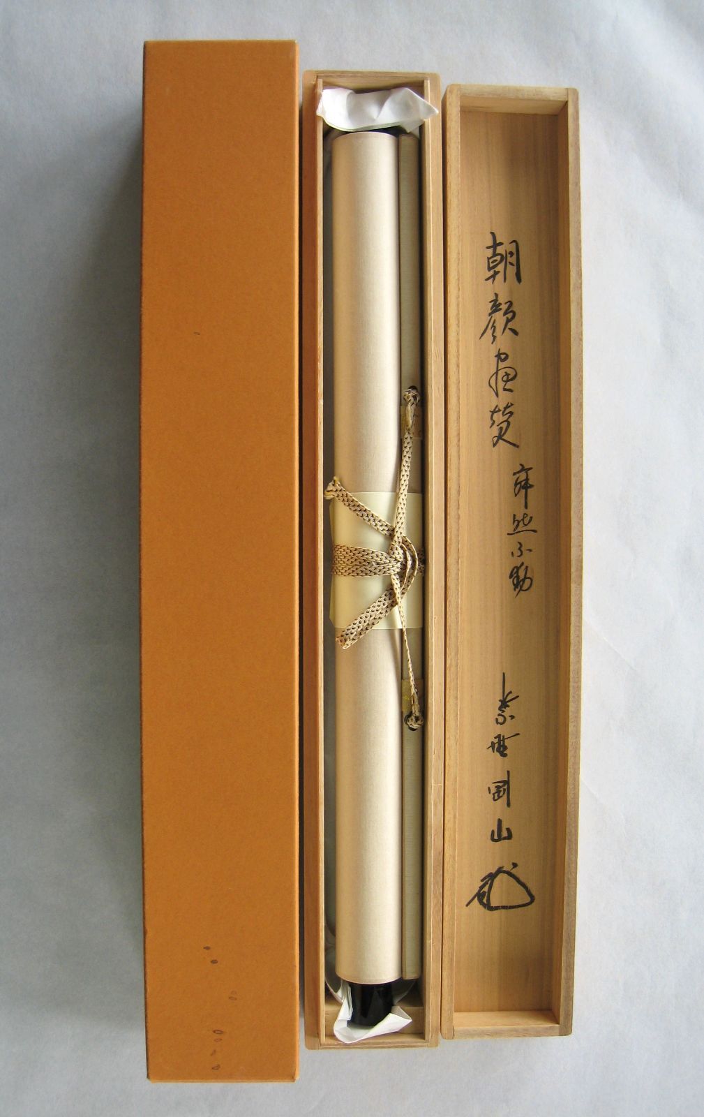 真筆】茶掛 寂然不動 朝顔画賛◇大徳寺 塔頭高桐院 松長剛山 共箱