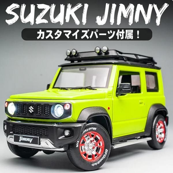 1/18 SUZUKI JIMNY キネティックイエロー スズキ ジムニー