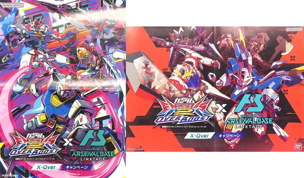 2026年最新】エクストリームバーサス2オーバーブーストの人気アイテム