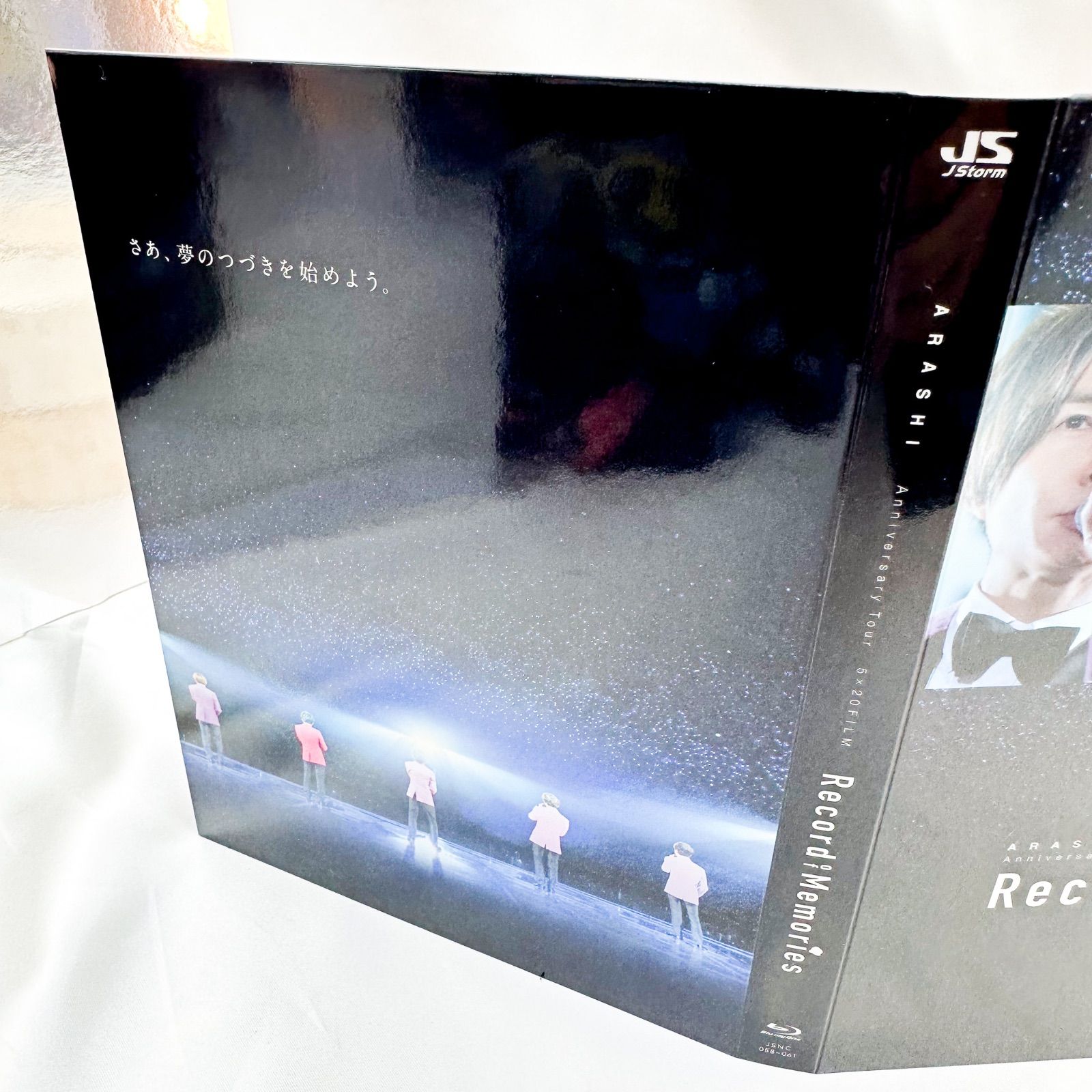 嵐 / ARASHI Anniversary Tour 5×20 FILM “Record of Memories” [嵐