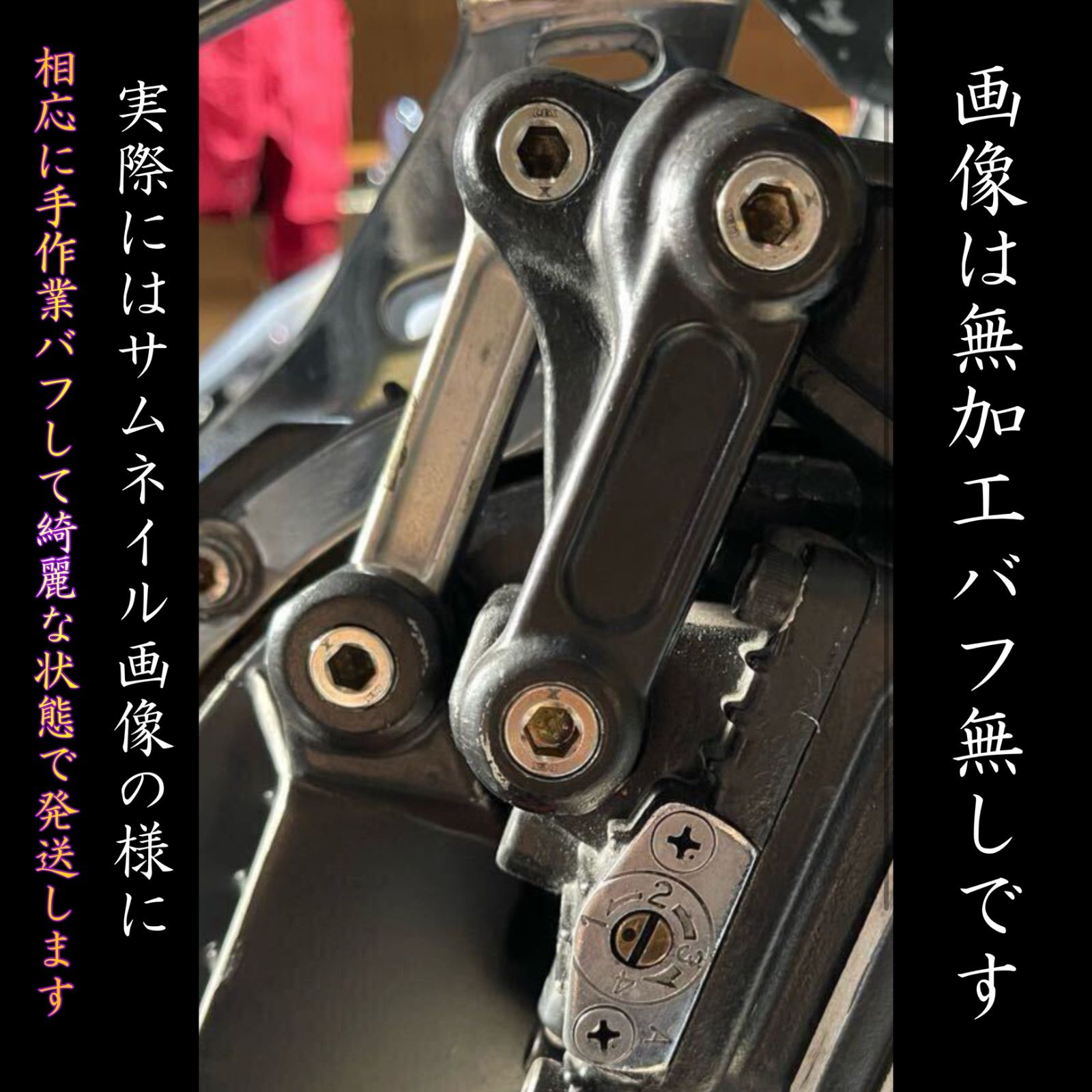 CBX400F CBX550F TRAC アンチノーズダイブ フロントフォーク 最高級