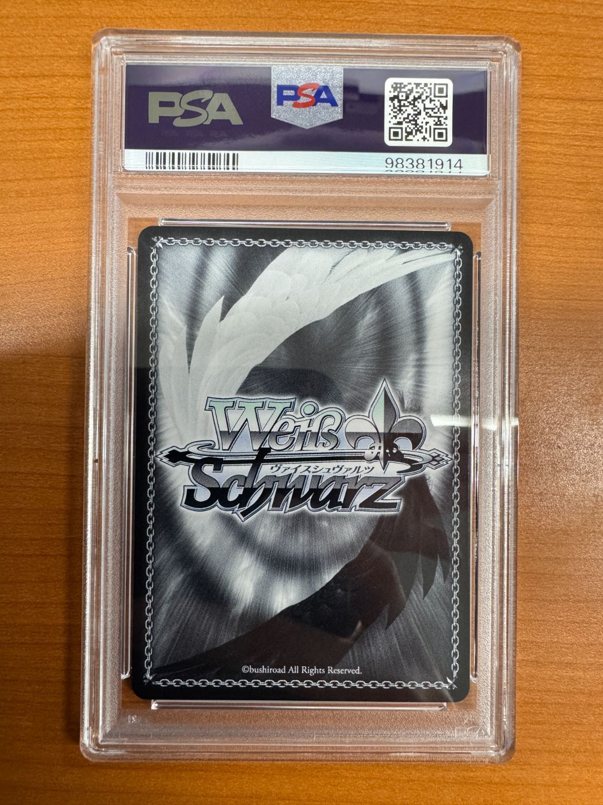 PSA10 一番好きな魔法 フリーレン SSP サイン 箔押し ヴァイス 葬送の