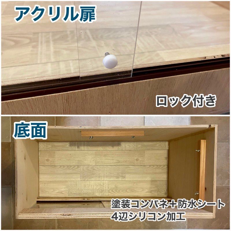 広葉樹板仕様 ハリネズミ針葉樹アレルギー対策 木製ケージ 爬虫類