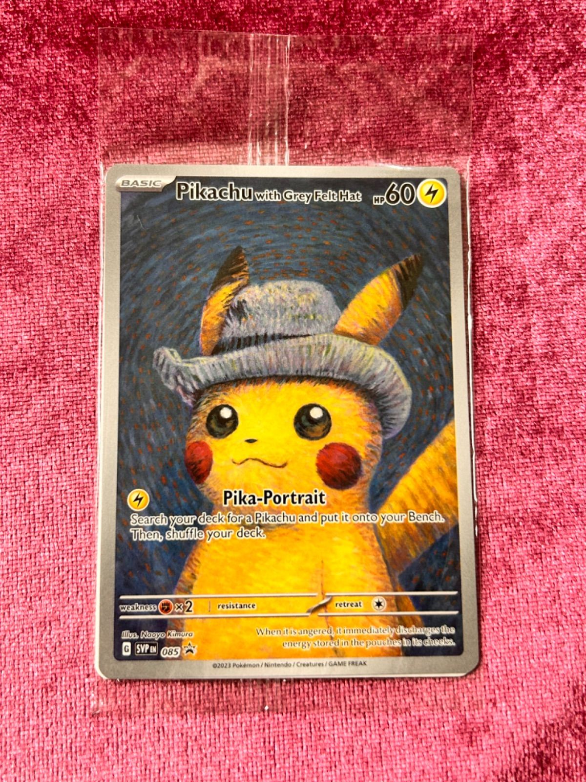 ゴッホ展 ピカチュウ プロモ 未開封 SVP EN 085 - メルカリ