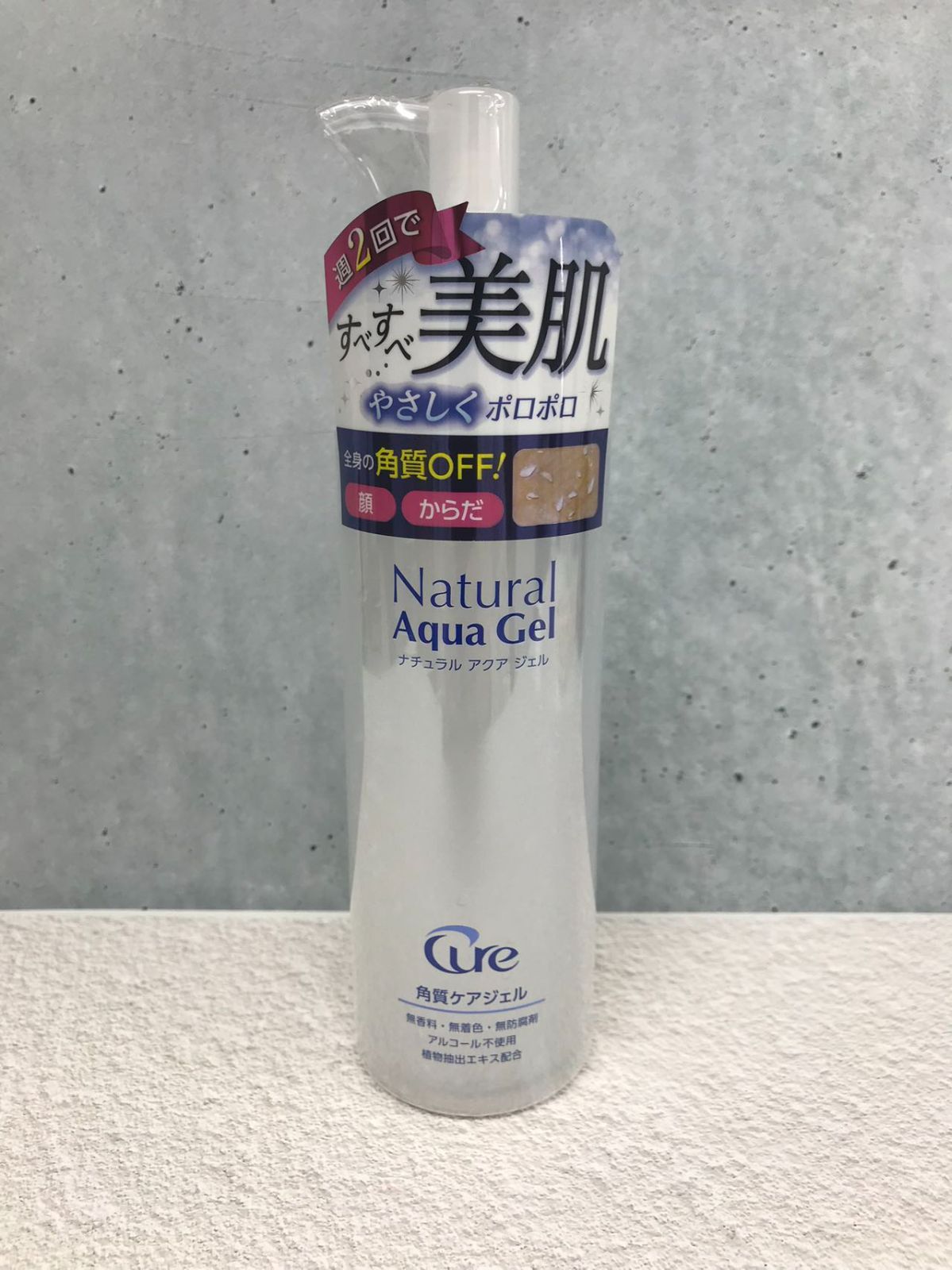 Cure ナチュラルアクアジェル250g ピーリングジェル 角質 試供品 1包