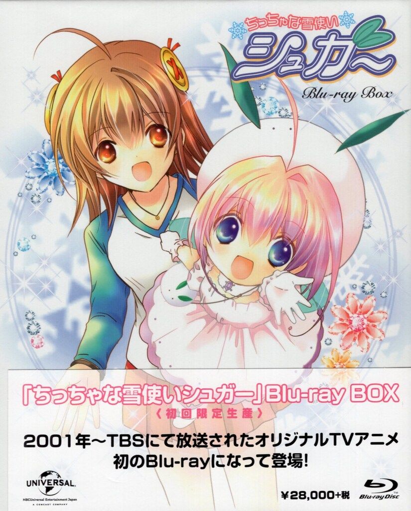 初版 絶版 中古 キャンディ・キャンディ FINAL STORY 上巻下巻セット