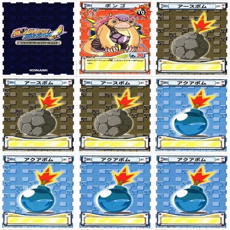 ボンバーマン ボンバーマンジェッターズ スカイジェッター 白ボン