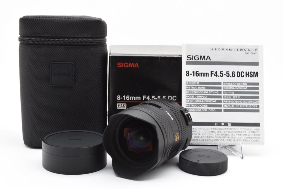 極美品｜SIGMA 8-16mm F4.5-5.6 DC HSM ニコン用 箱付き 超広角ズーム