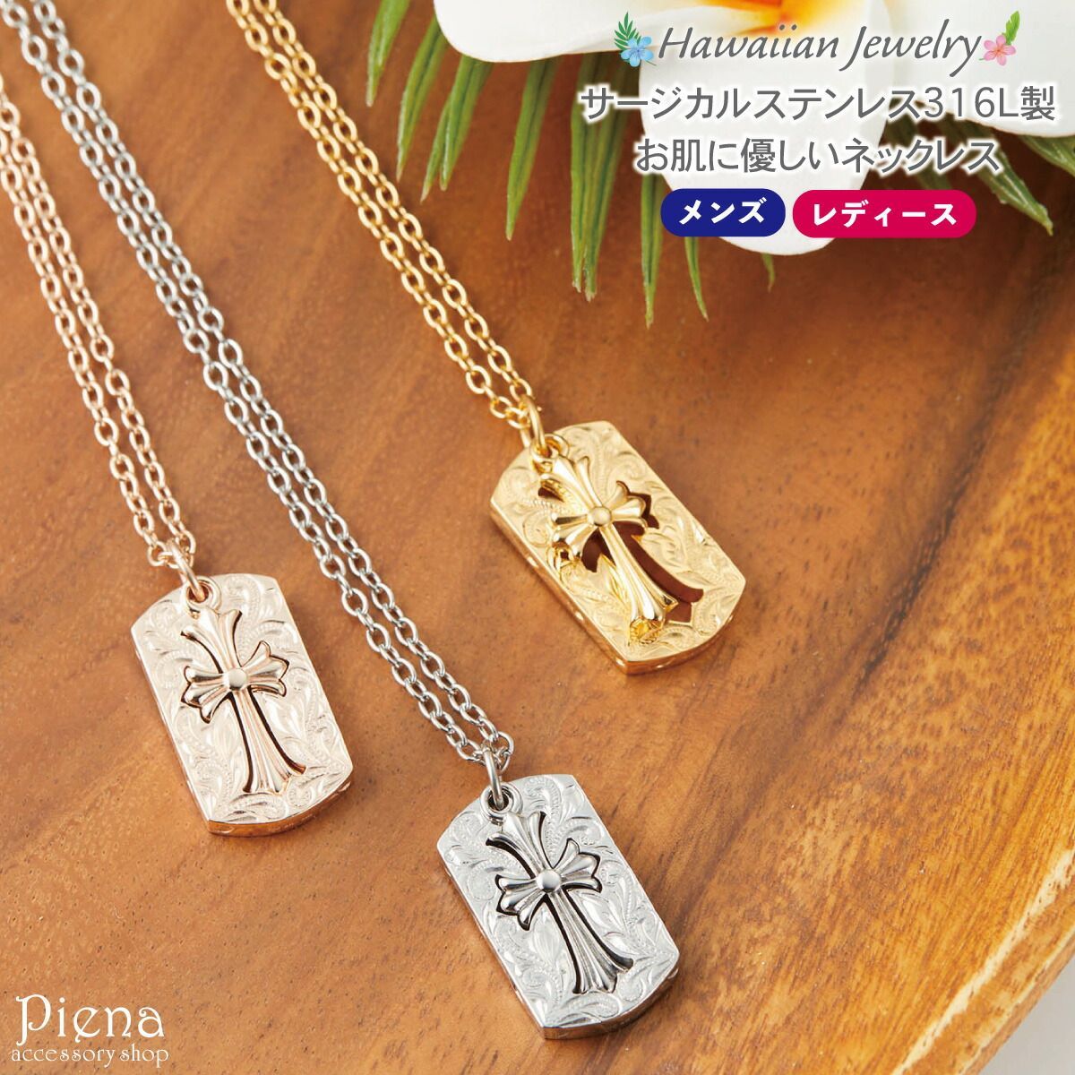 和田玉 ペンダントトップ G18K金刻印 鑑定書つき 中国深セン