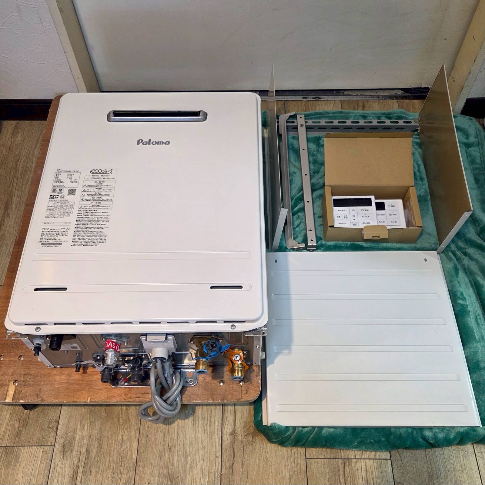 2024年製 パロマ エコジョーズ FH-EZ2026SAWL リモコン付き パロマ