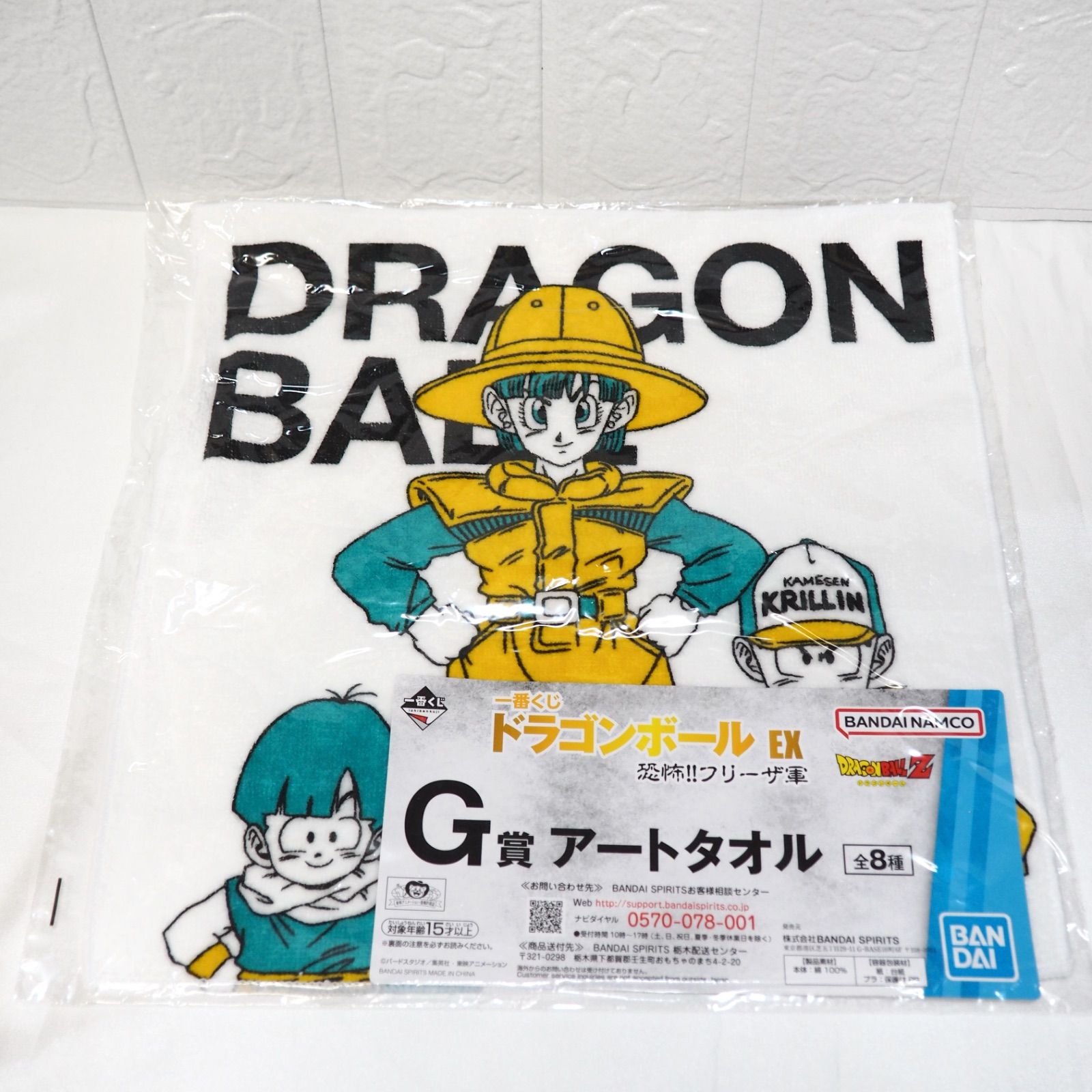 ドラゴンボール 全巻 (1~42巻) 旧装版 旧カバー 絶版 ☆ コミック