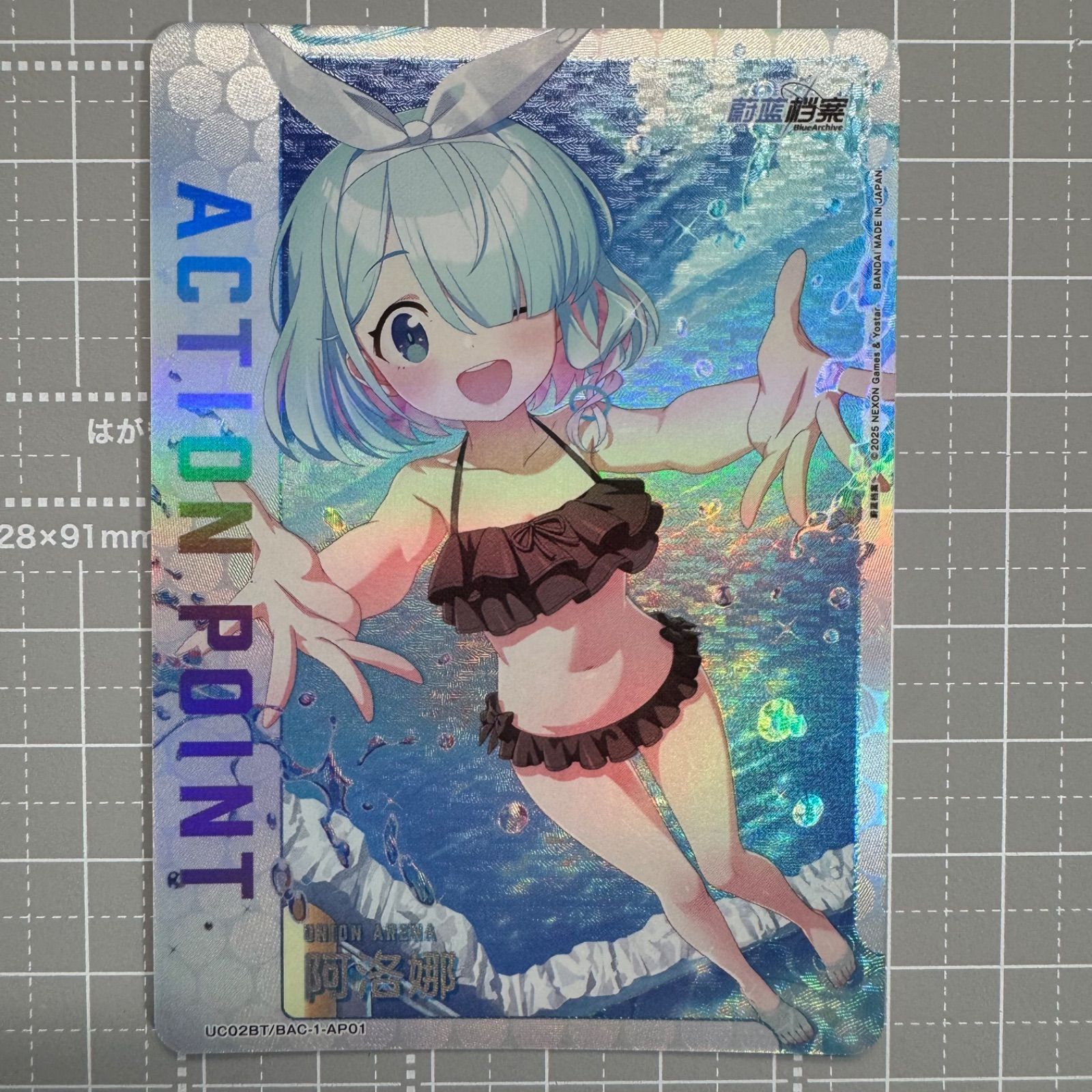 ユニオンアリーナ ブルーアーカイブ 狐坂 ワカモ AP 中国限定 【公式通販】