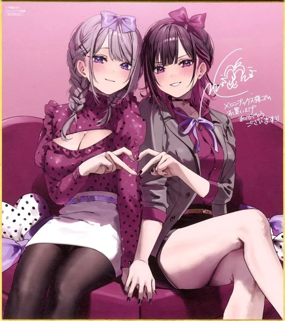 2026年最新】千種みのり サインの人気アイテム - メルカリ