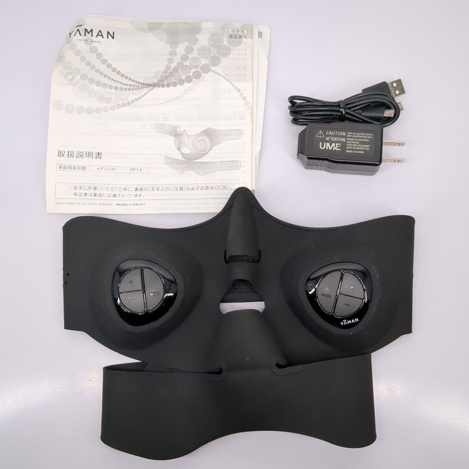 YA-MAN YA-MAN メディリフト EP-14 メディリフト EP–14