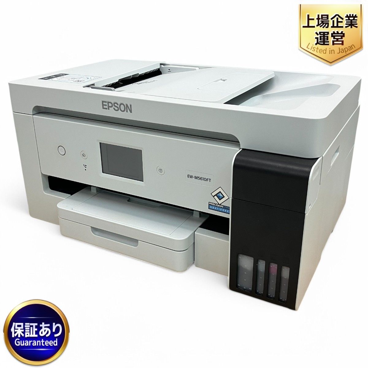 EPSON EW-M5610FT インクジェットプリンター エコタンク EPSON EW