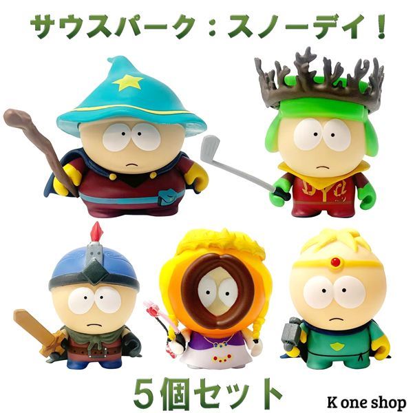 サウスパーク フィギュア 5体セット】SOUTH PARK SNOW DAY! 送料無料