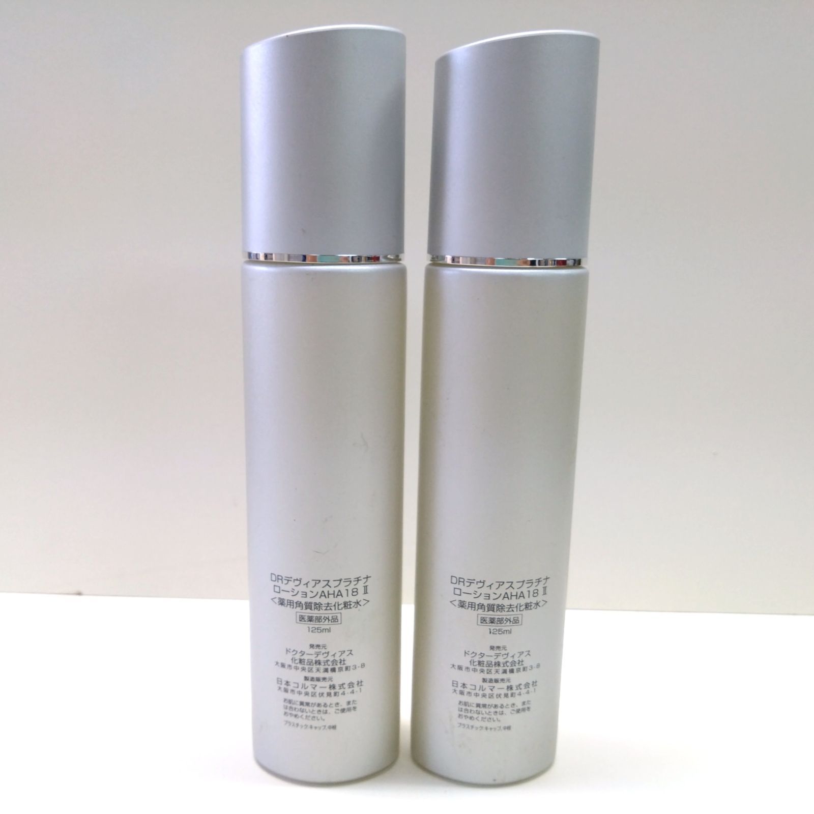 ez☆ ドクターデヴィアスプラチナ ローションAHA18 Ⅱ 125ml 2本