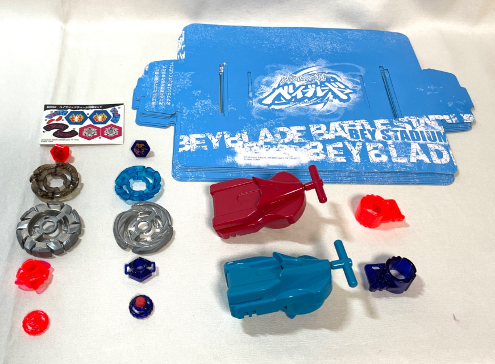 完品】ベイブレード BB-32ハイブリッドウィール対戦セット - メルカリ