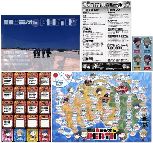 2026年最新】禁断生ラジオ in perthの人気アイテム - メルカリ