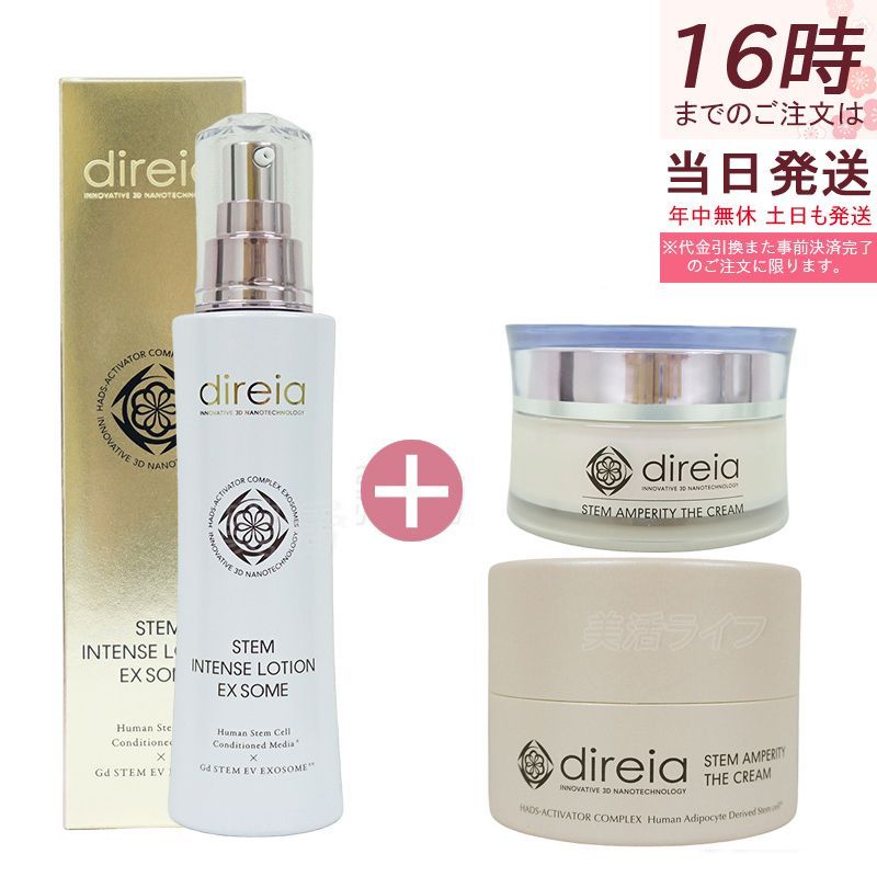 白漢 しろ彩 ECLモイスチャーローションII 100mL 3箱 しろ彩 ECL