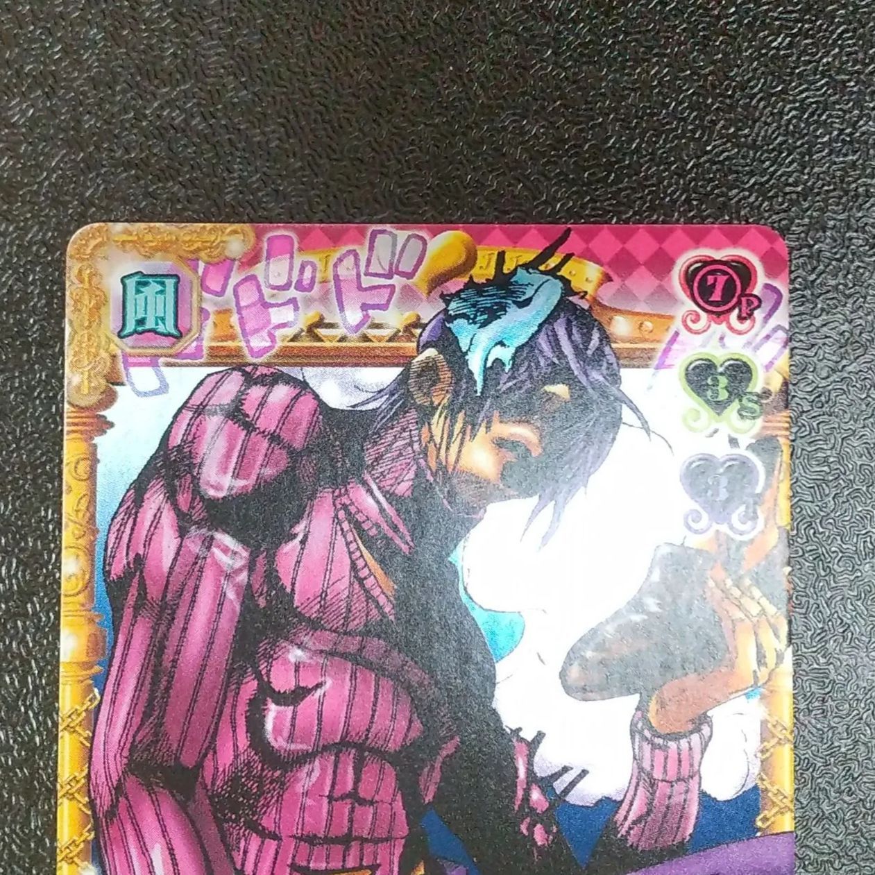 J-773 ディアボロ R ジョジョの奇妙な冒険 ジョジョ ABCカード レア