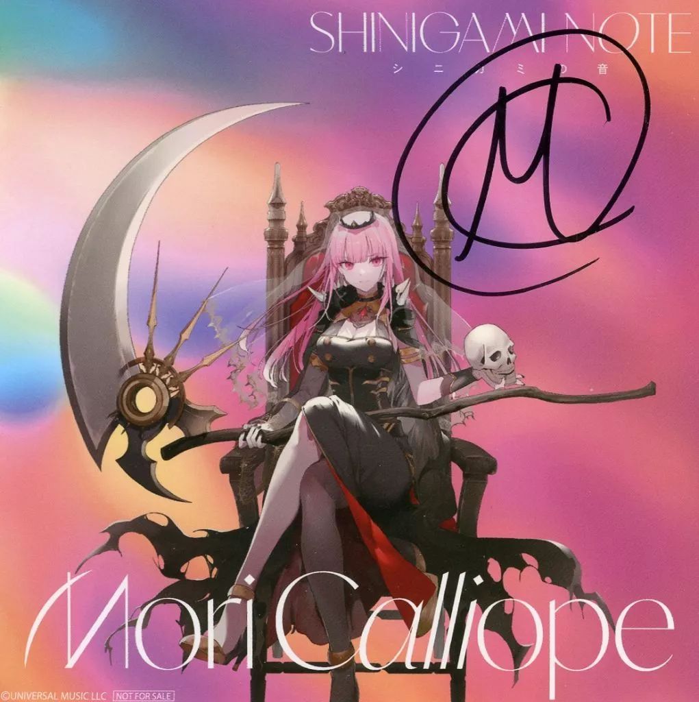 中古】紙製品 森カリオペ(通常盤絵柄) 直筆サイン入りアナザー