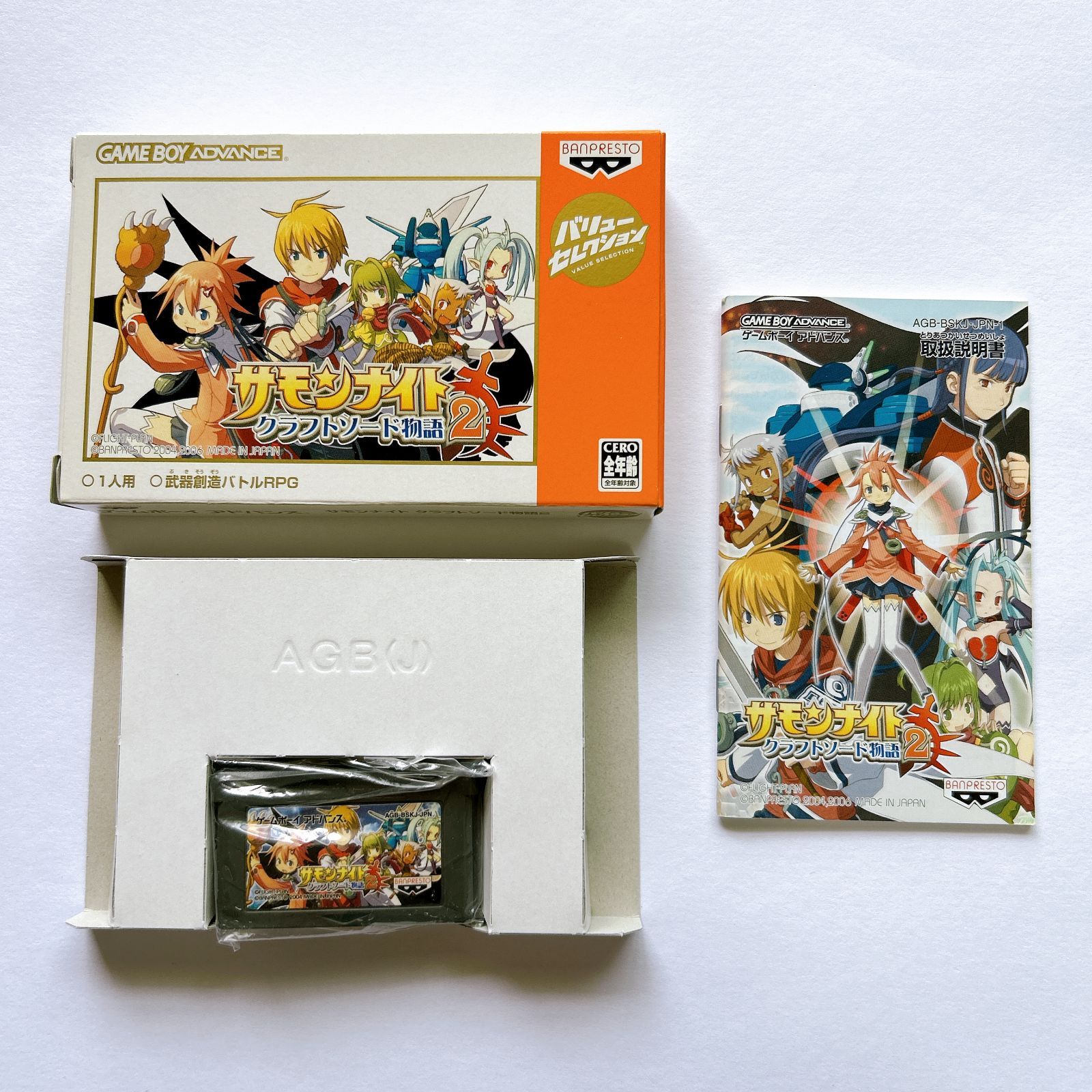 新品未開封 ポケットモンスター アルファサファイア 4個セット 【1801