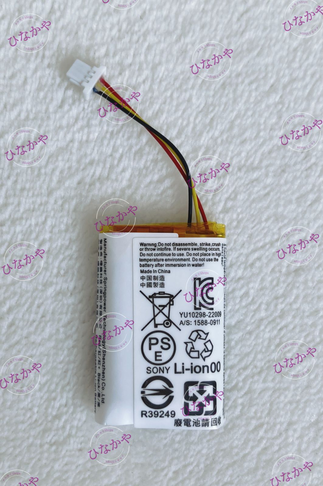 新品】SONY WF-1000XM5 充電ケース交換用バッテリー 3.85V 500mAh