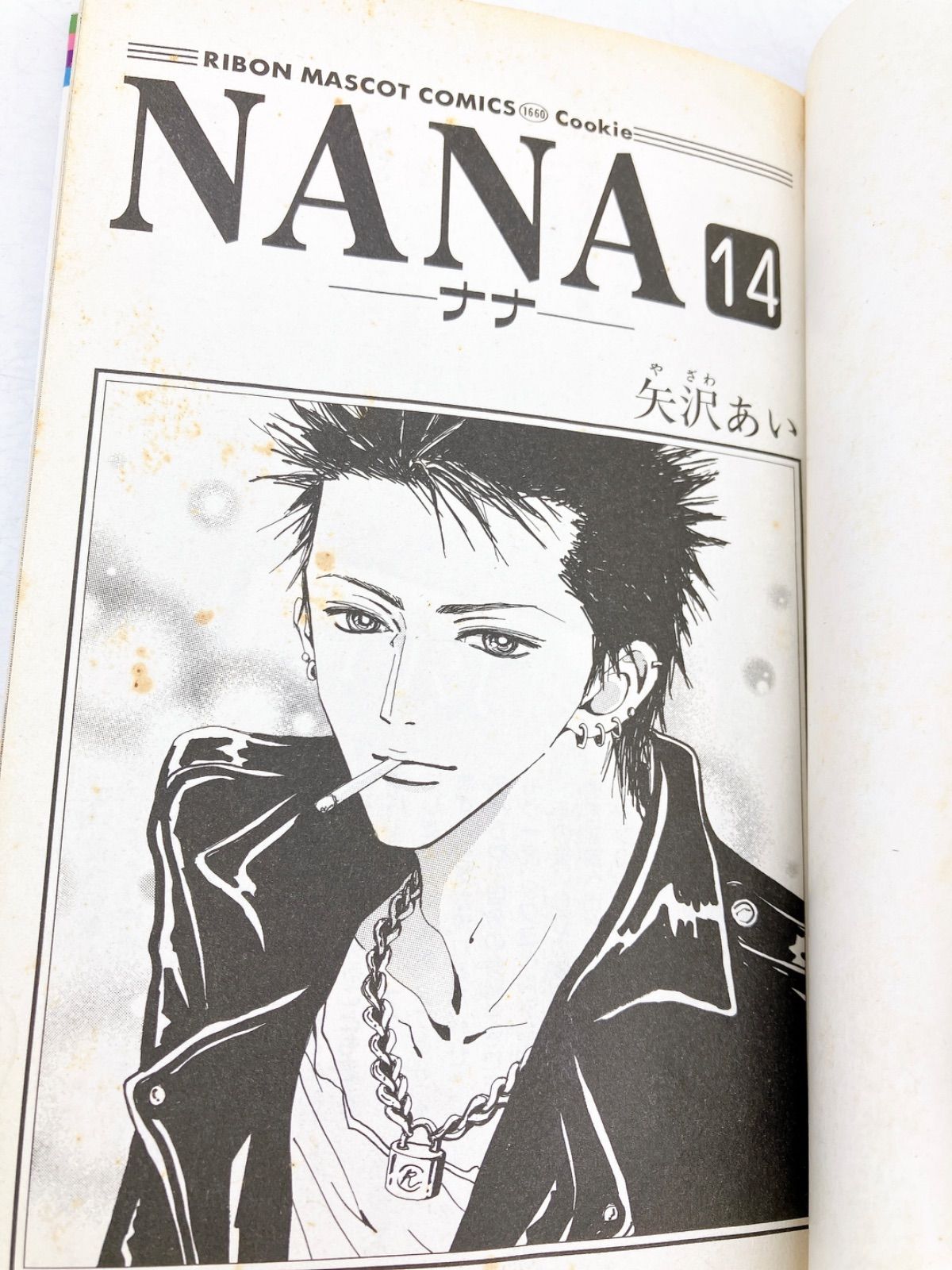 矢沢あい】5作品 NANA 1～21巻＋7.8巻/ご近所物語/パラダイスキス