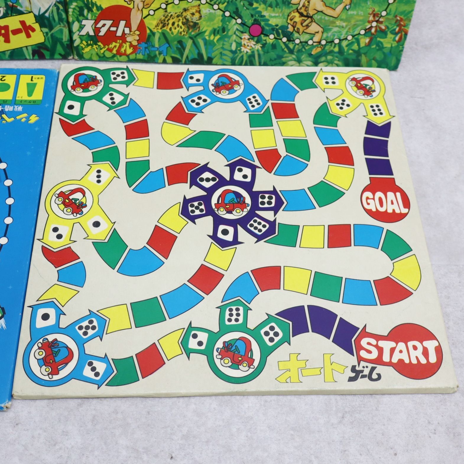 △ 当時物 昭和レトロ ビンテージ｜家庭版8 ボードゲーム