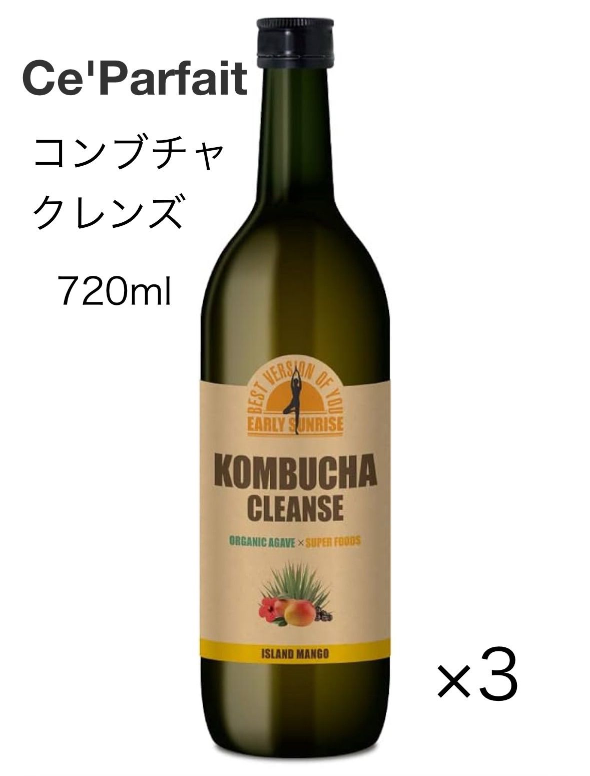 コンブチャクレンズ 720ml✕3本 【公式通販】