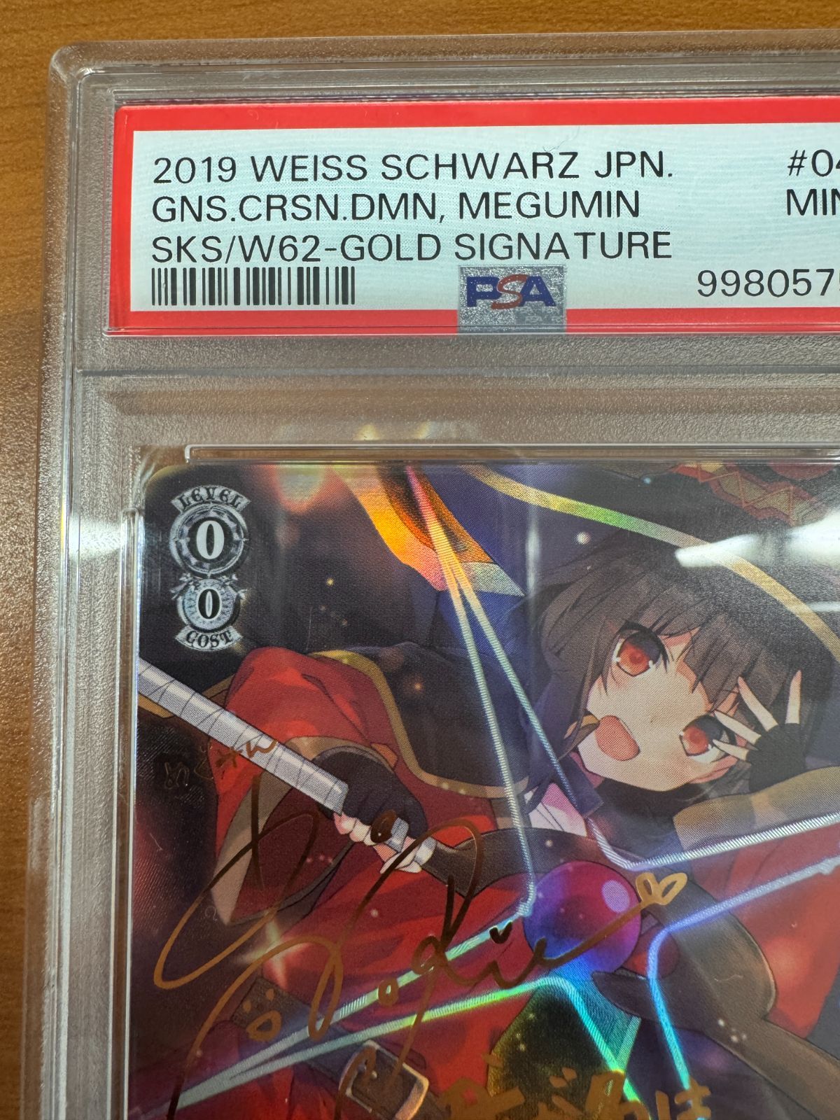 PSA9 紅魔族一の天才 めぐみん SP サイン ヴァイス ヴァイスシュバルツ
