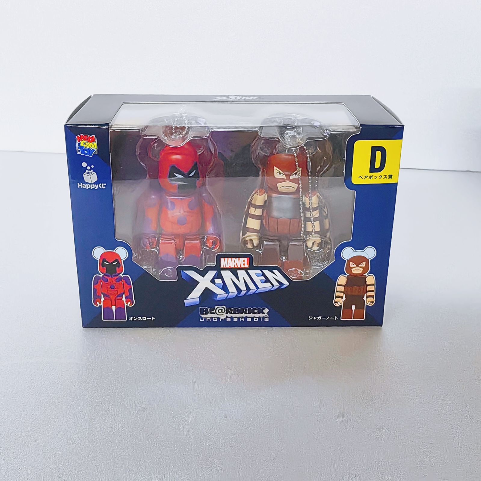 選べる】Happyくじ 「BE@RBRICK」MARVEL『X-MEN』ペアボックス賞100