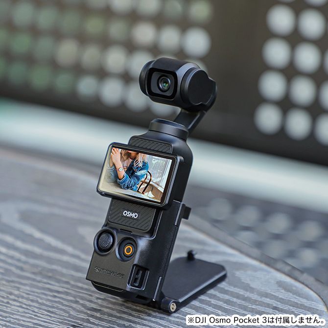 DJI Osmo Pocket 3 アクセサリー 本体 機能拡張 Osmo Pocket 3