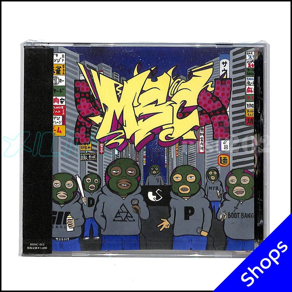 日本語ラップ】MSC /1号棟107 [2025/06] - メルカリ