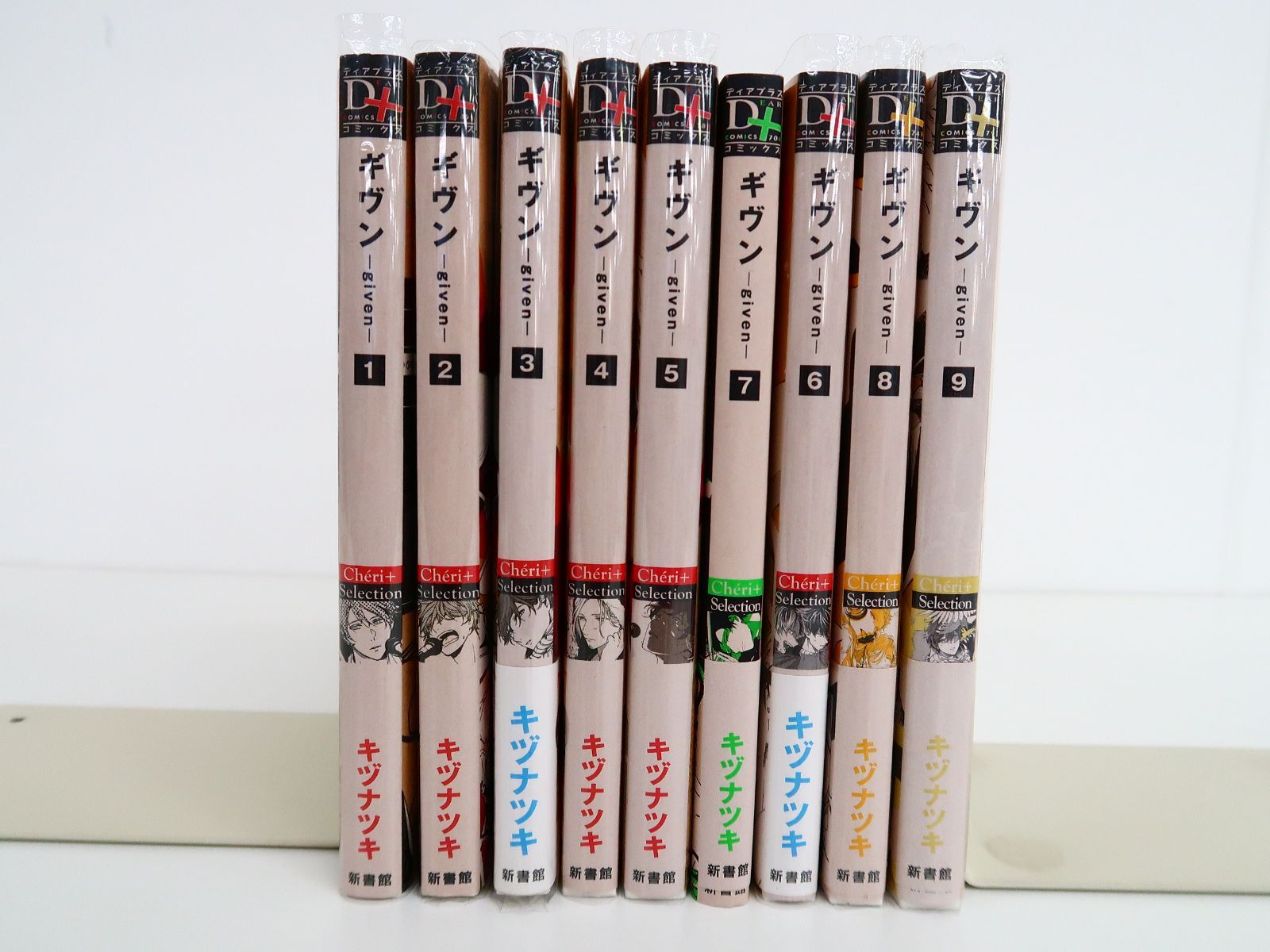ギヴン キヅナツキ 1〜9巻 全巻セット うらがわの存在 限定版DVD付き