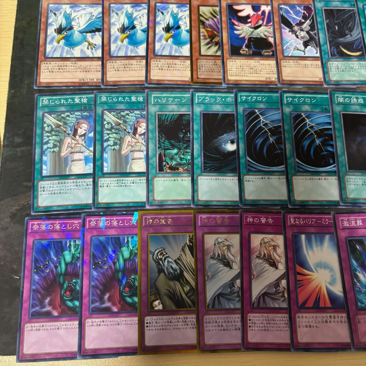旋風BF 1103環境 構築済みデッキ 45枚 ゲートボール 遊戯王 nvq17 10