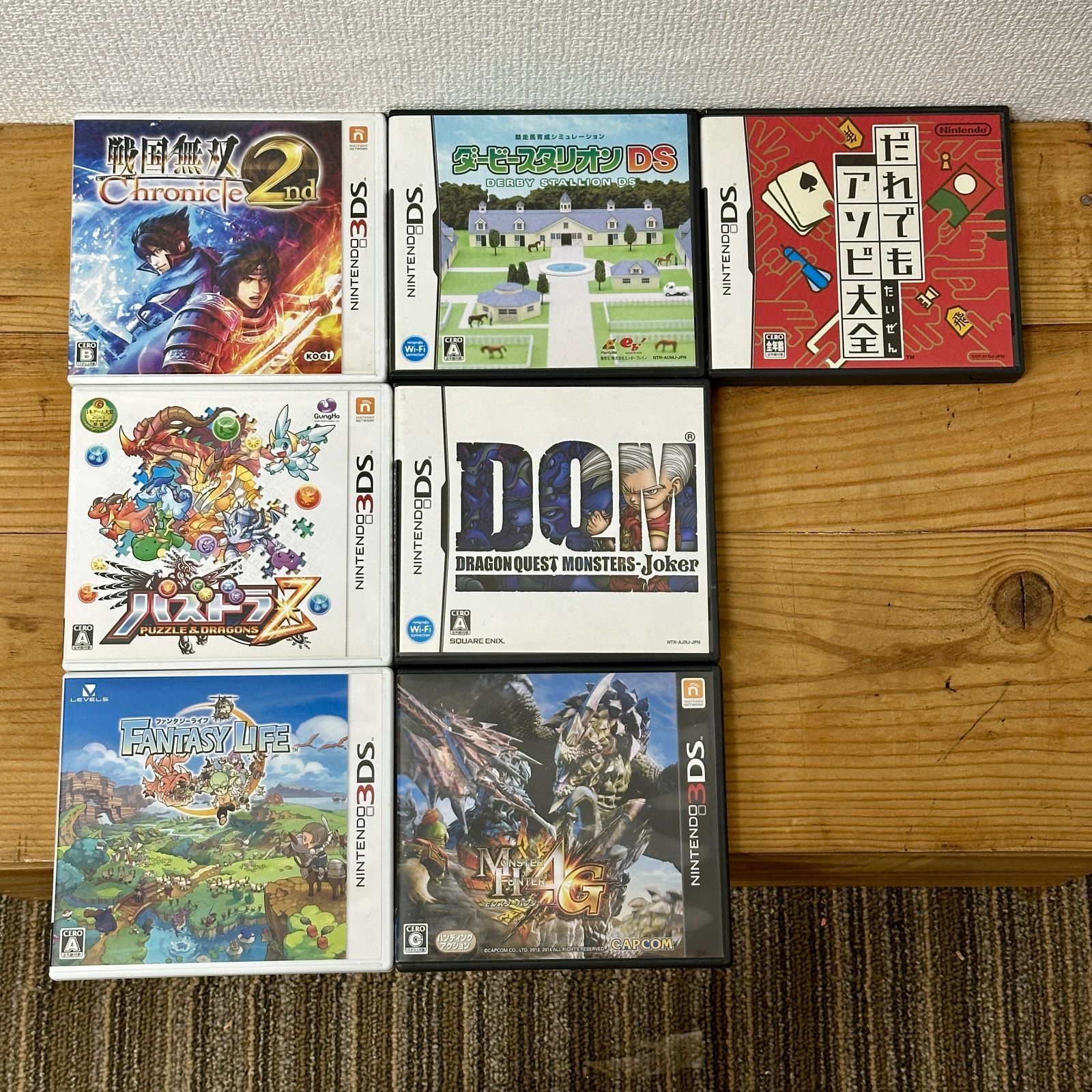 Nintendo DS ニンテンドー DS ソフト4本 3DS ソフト3本セット まとめ