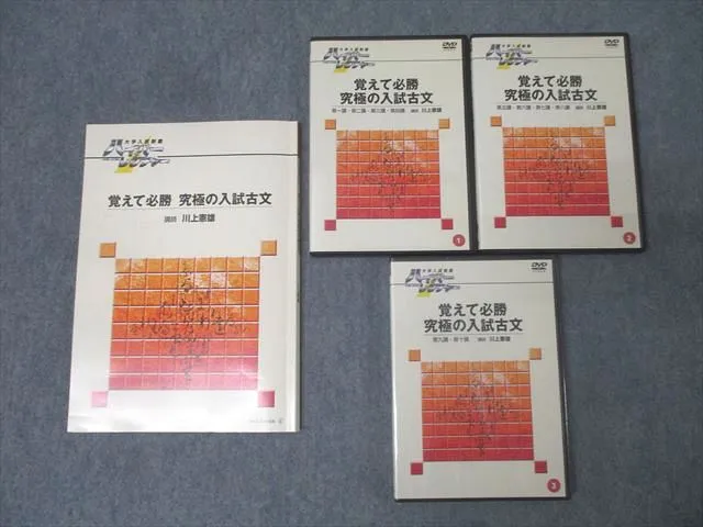 2026年最新】ハイパーレクチャーの人気アイテム - メルカリ