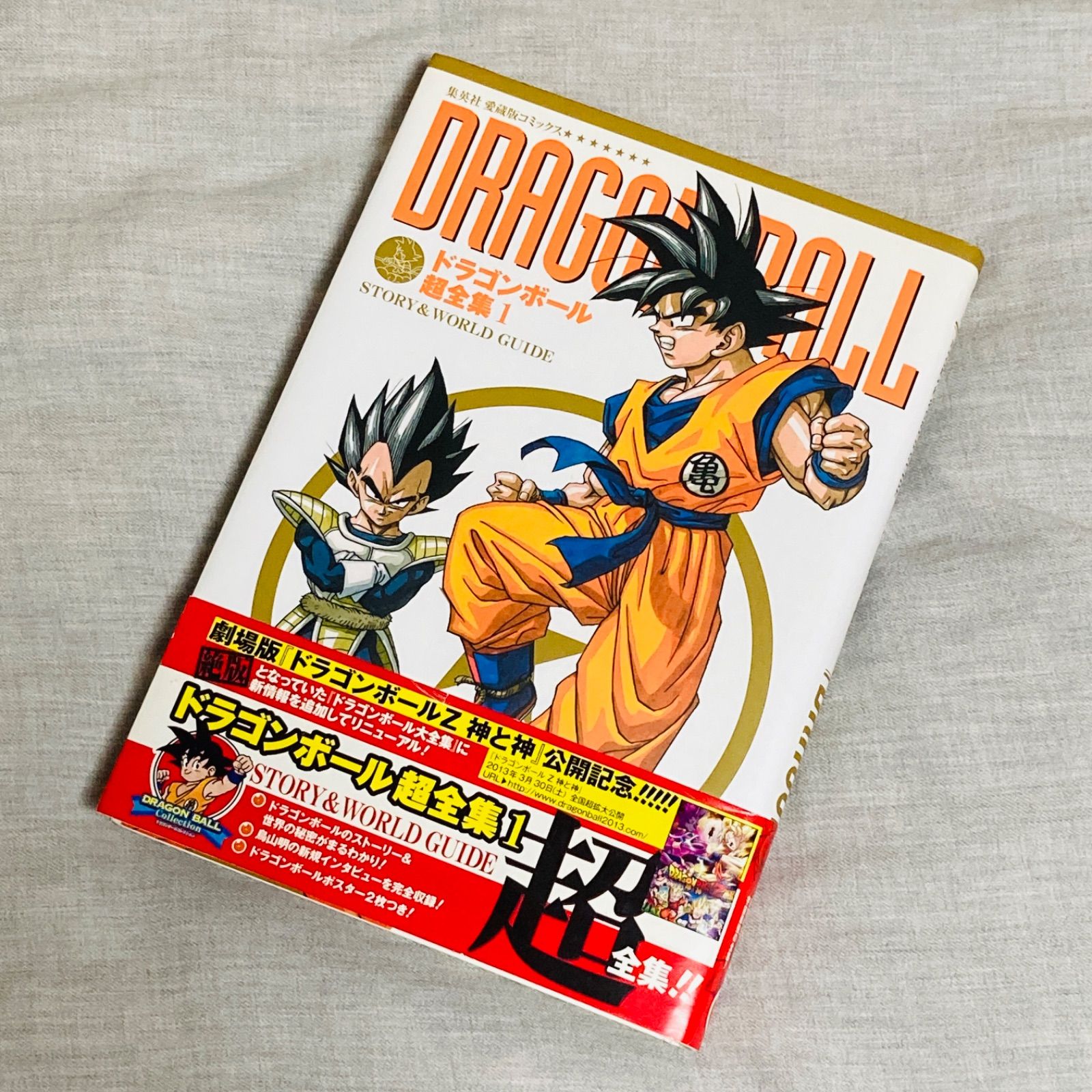 ドラゴンボール超 DVD 全44巻 全巻セット ドラゴンボール超スーパー