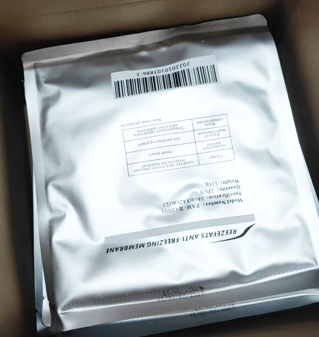 50枚Lサイズ脂肪冷却シート 小売 【Lサイズ50枚】脂肪冷却用保護シート