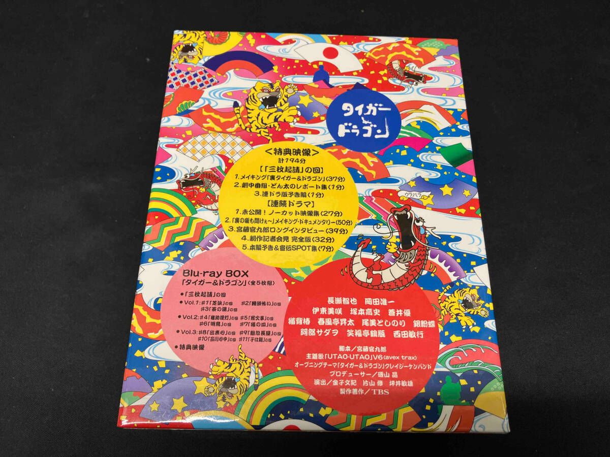 BD]タイガｰ&ドラゴン 完全版 Blu-ray BOX(Blu-ray Disc) 西田敏行 長瀬