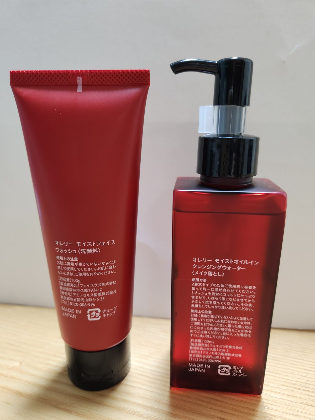 オレリー モイストオイルインクレンジングウォーター2本＆フェイス