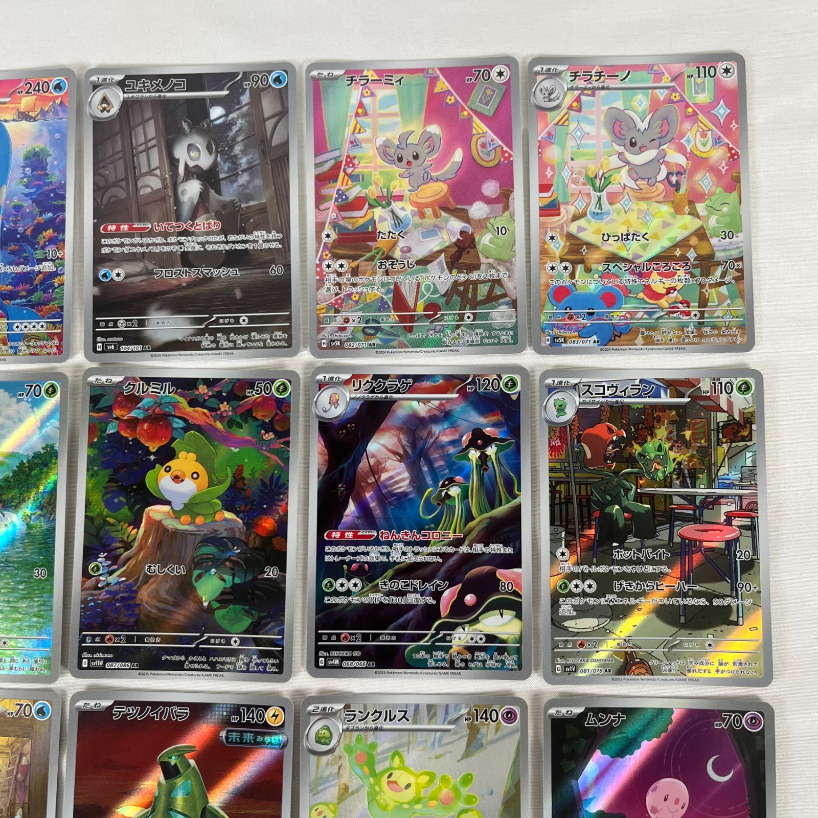 ポケモンカード ar chr 100枚 まとめ売り ar 100枚 オンライン まとめ
