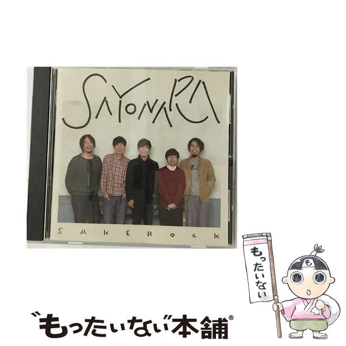 2026年最新】sakerock sayonaraの人気アイテム - メルカリ